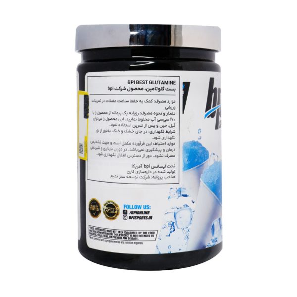پودر بست گلوتامین بی پی آی اسپورت ۴۰۰ گرم (اورجینال) - Image 2