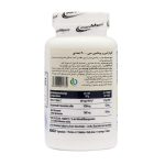 قرص گلوکزامین و ویتامین C آیرون مکس ۶۰ عدد (اورجینال) - Image 2