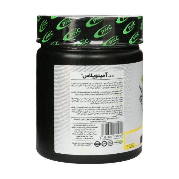 قرص آمینو پلاس ۶۸۰۰ پی ان سی کارن ۹۰ عدد (اورجینال) - Image 2