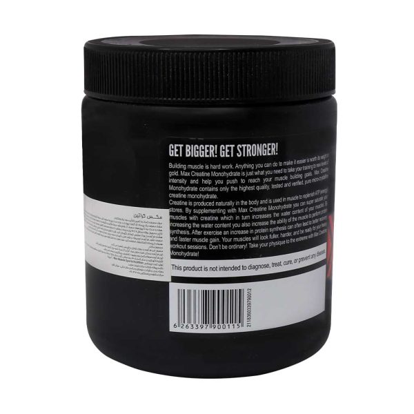 مکس کراتین مکس ماسل (اورجینال) - Image 2