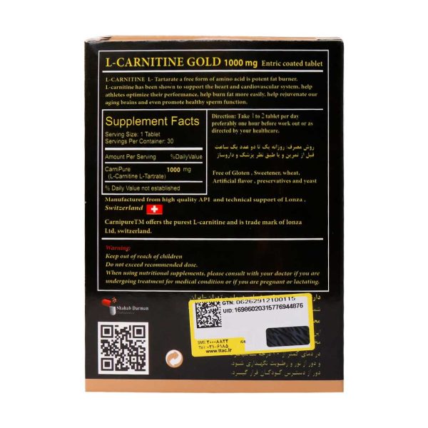 قرص ال کارنیتین گلد 1000 میلی گرم مولتی نرمال (اورجینال) - Image 3