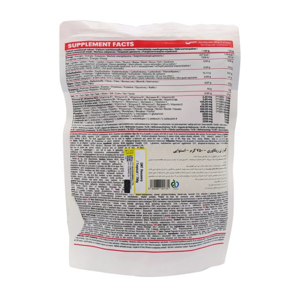 پودر ریکاوری کیو ان تی ۷۵۰ گرم (اورجینال) - Image 3