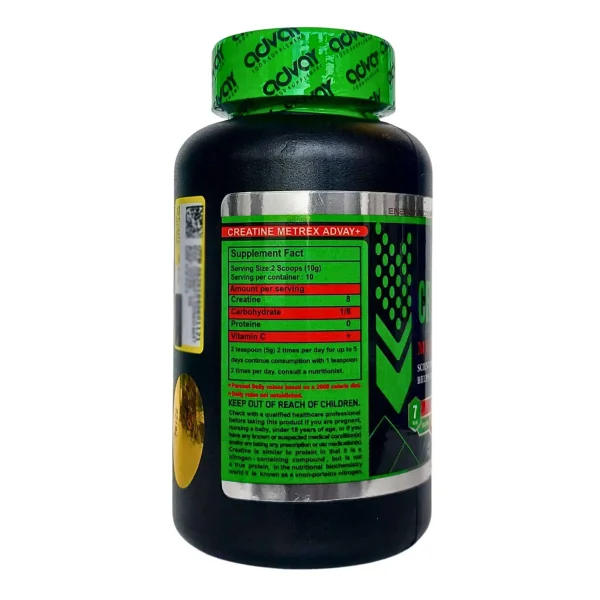 خرید پودر کراتین مترکس ادوای