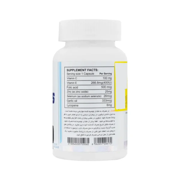 کپسول من هلث پلاس دوبیس 60 عددی (اورجینال) - Image 2